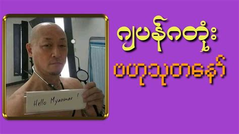 မမကြီး vk|ဂျပန်ဂတုံး အလိုးမင်းသား .